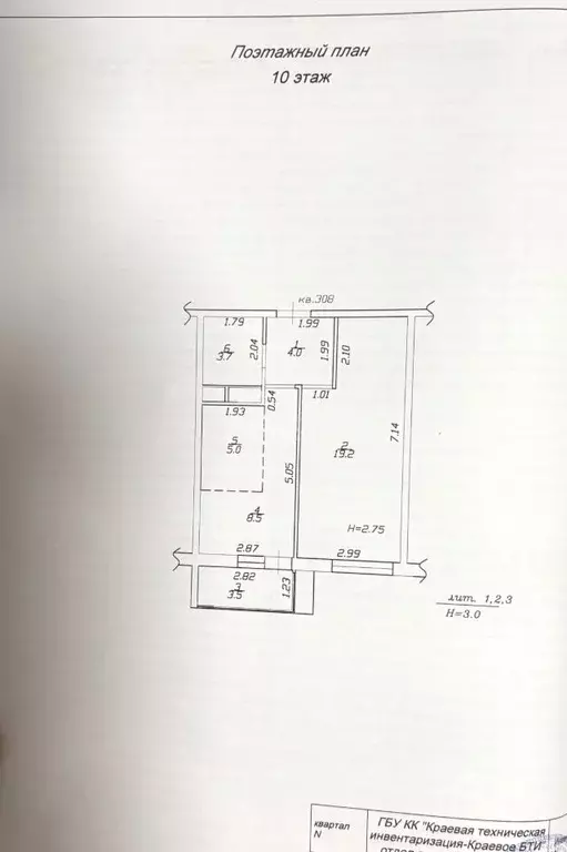 1-к кв. Краснодарский край, Анапа ул. Омелькова, 93 (44.0 м) - Фото 1