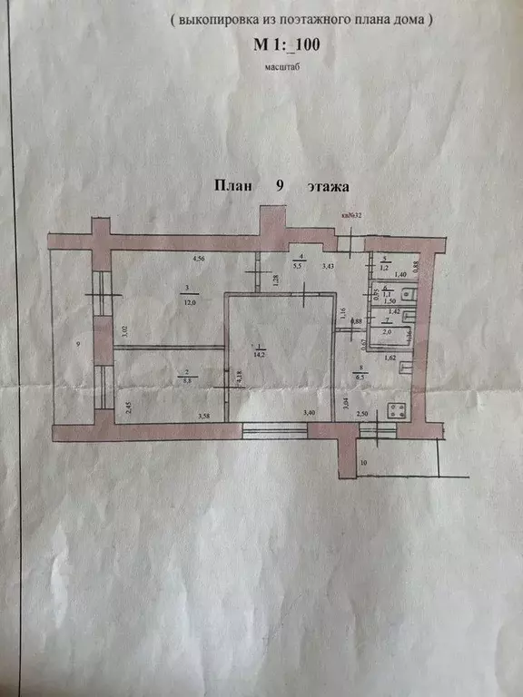 3-к. квартира, 51,3 м, 9/10 эт. - Фото 0