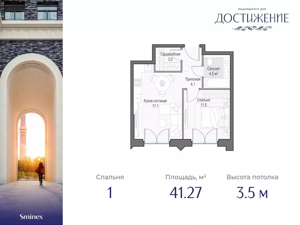 1-к кв. Москва ул. Академика Королева, 21 (41.27 м) - Фото 0