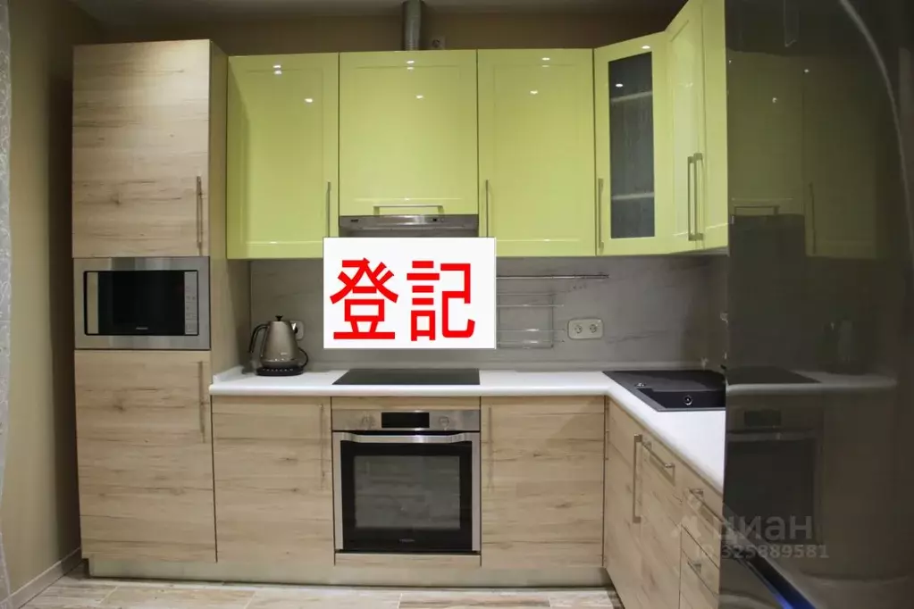 1-к кв. Московская область, Красногорск городской округ, Путилково пгт ... - Фото 1