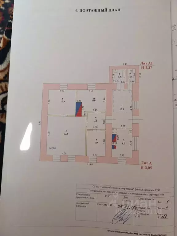 Дом в Липецкая область, Задонский район, Донской сельсовет, с. Донское ... - Фото 1