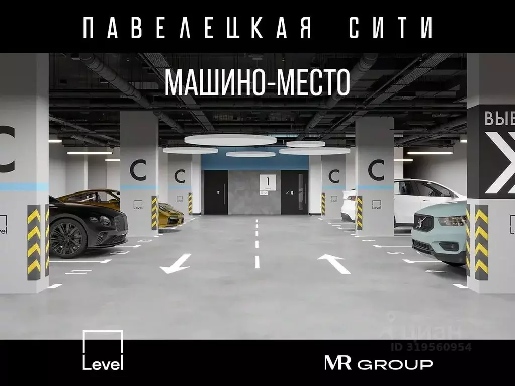 Гараж в Москва Дубининская ул., 59 (15 м) - Фото 0
