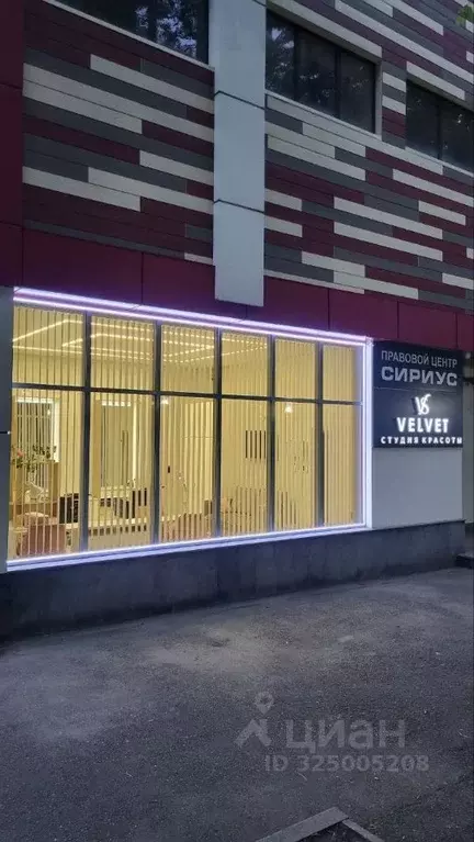 Помещение свободного назначения в Северная Осетия, Владикавказ ... - Фото 1