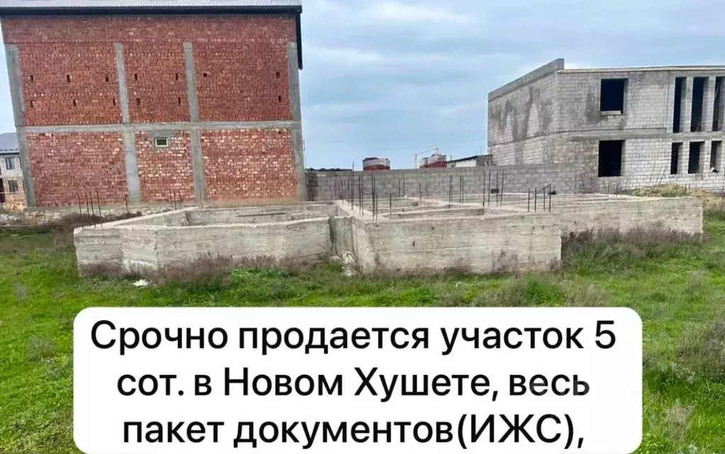 Участок в Дагестан, Махачкала Ветеран мкр, ул. 14-я Ветеранская, 72 ... - Фото 2
