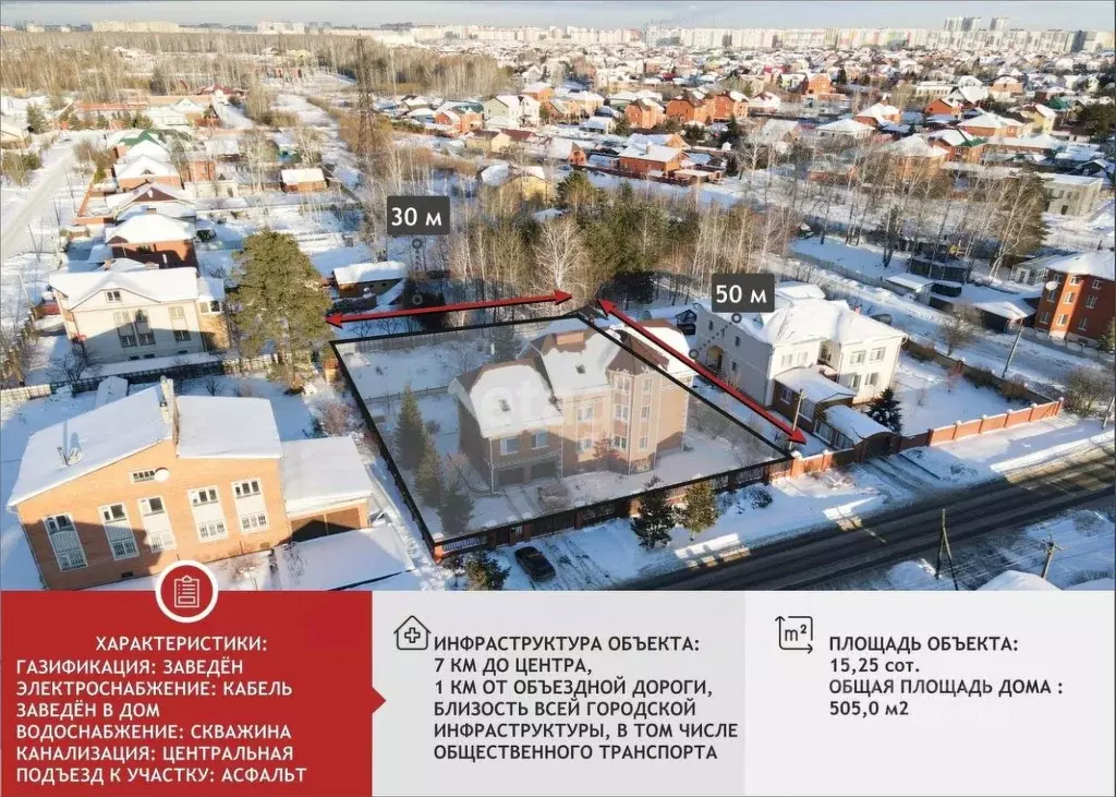 Дом в Тюменская область, Тюменский муниципальный округ, д. Патрушева  ... - Фото 1