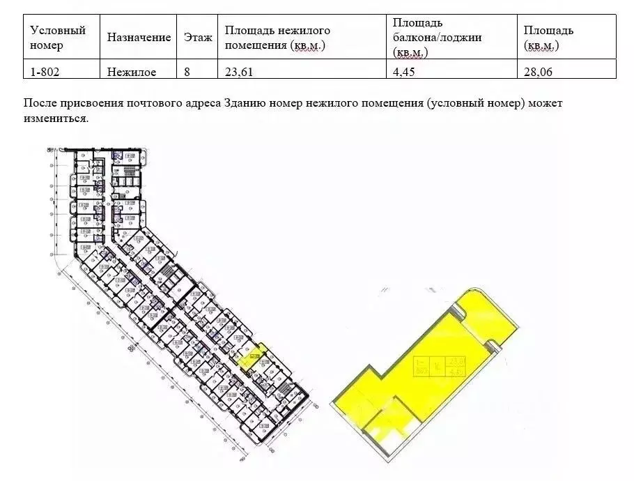 Студия Краснодарский край, Анапа ш. Симферопольское, 14 к9 (28.6 м) - Фото 2