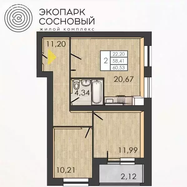 2-комнатная квартира: Пермь, улица Борцов Революции, 1Ак4 (58.2 м) - Фото 1