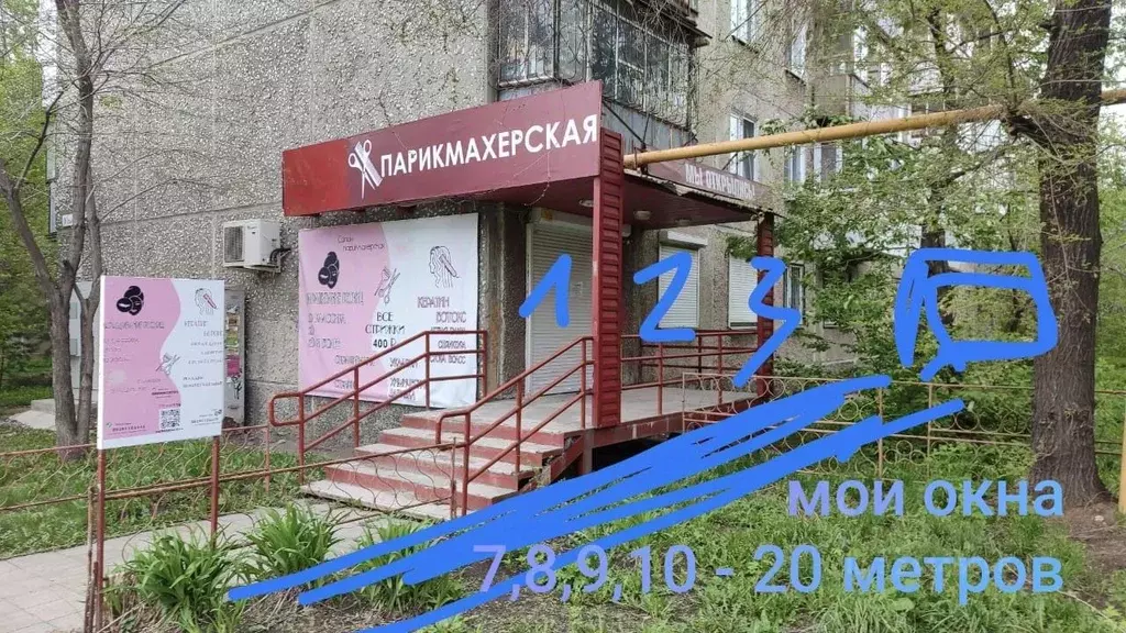Офис в Челябинская область, Челябинск ул. Овчинникова, 9 (56 м) - Фото 2