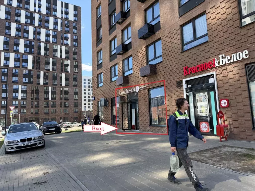 Помещение свободного назначения в Московская область, Ленинский ... - Фото 1
