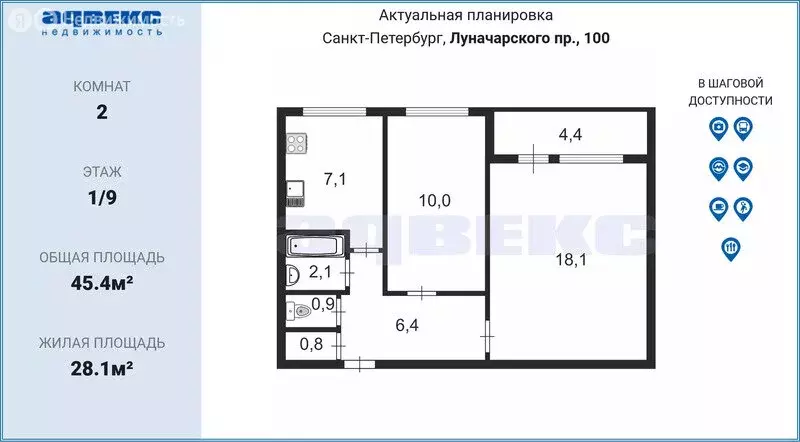 2-комнатная квартира: Санкт-Петербург, проспект Луначарского, 100 ... - Фото 1