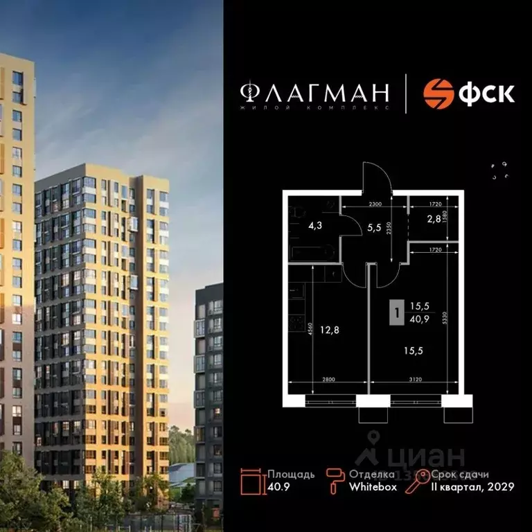 1-к кв. Приморский край, Владивосток Снеговая Падь мкр, ул. Адмирала ... - Фото 1