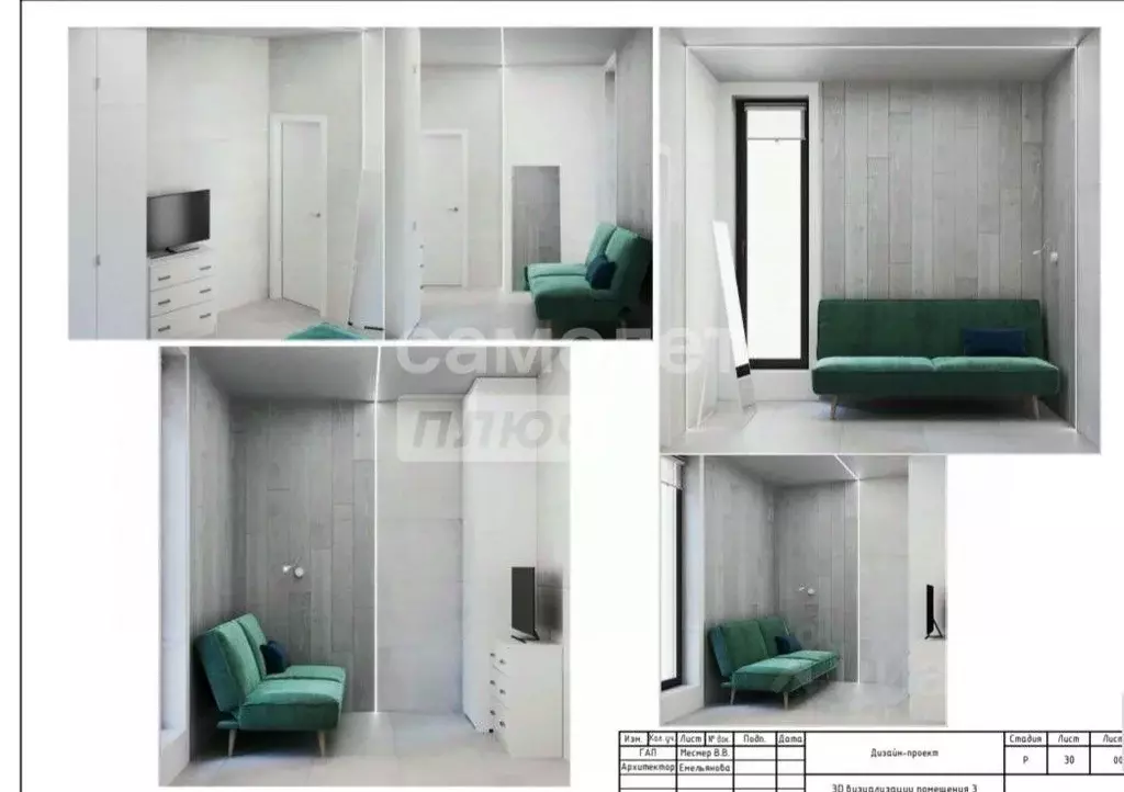 Помещение свободного назначения в Московская область, Мытищи пер. 10-й ... - Фото 2