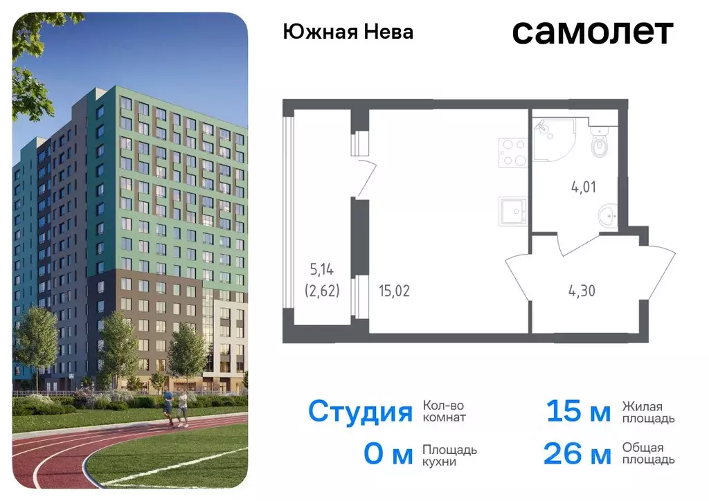 Студия Ленинградская область, Всеволожский район, Свердловское ... - Фото 0