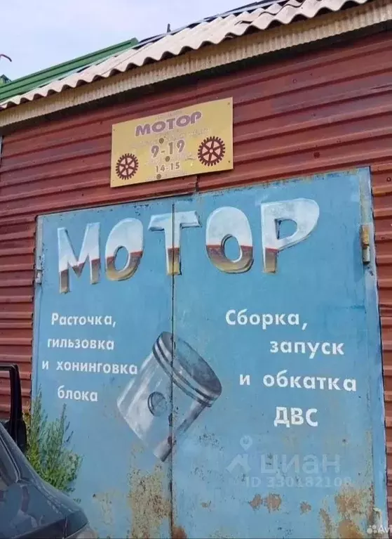 Помещение свободного назначения в Башкортостан, Учалы ул. ... - Фото 1