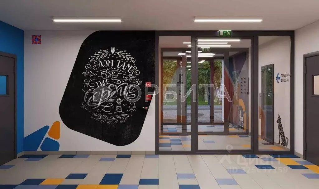 1-к кв. Тюменская область, Тюмень Рощино мкр, ул. Александра ... - Фото 2