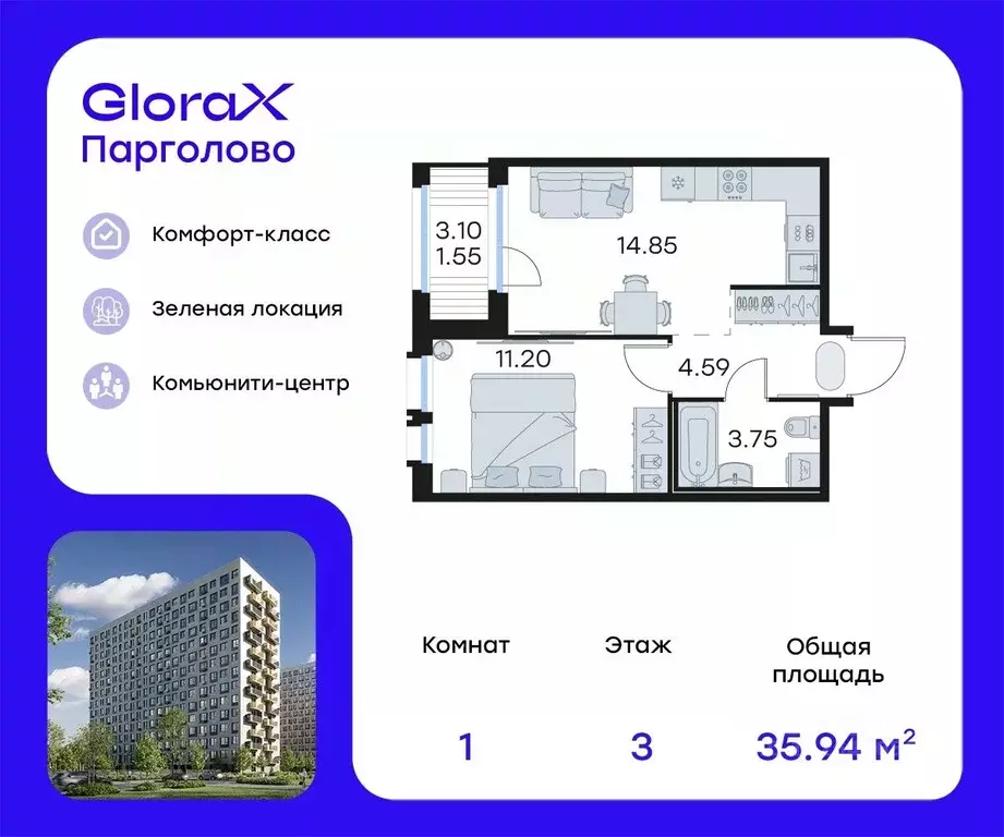1-к кв. Санкт-Петербург пос. Парголово, Глоракс Парголово жилой ... - Фото 0