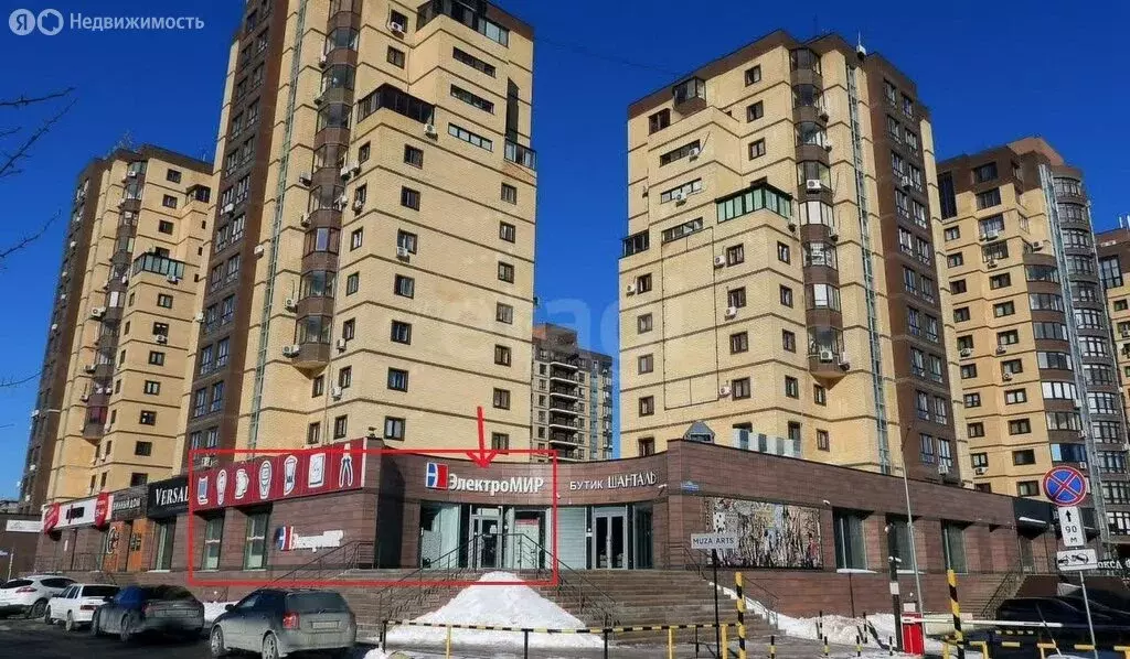 Помещение свободного назначения (306 м) - Фото 1