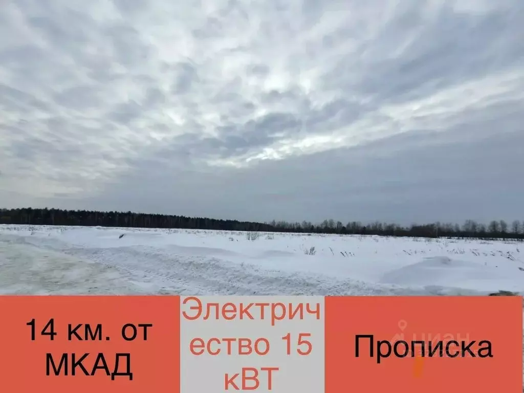 Участок в Московская область, Щелково городской округ, Новое Шевелкино ... - Фото 1