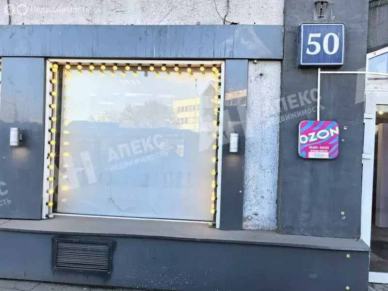 Помещение свободного назначения (24 м) - Фото 2