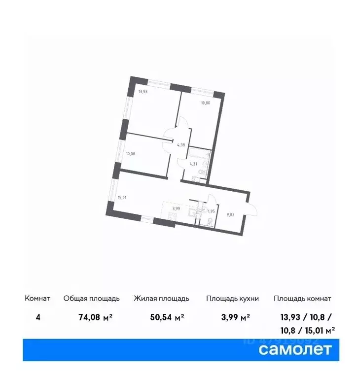 3-к кв. Москва Сосенское поселение, просп. Куприна, 40с7 (74.08 м) - Фото 0