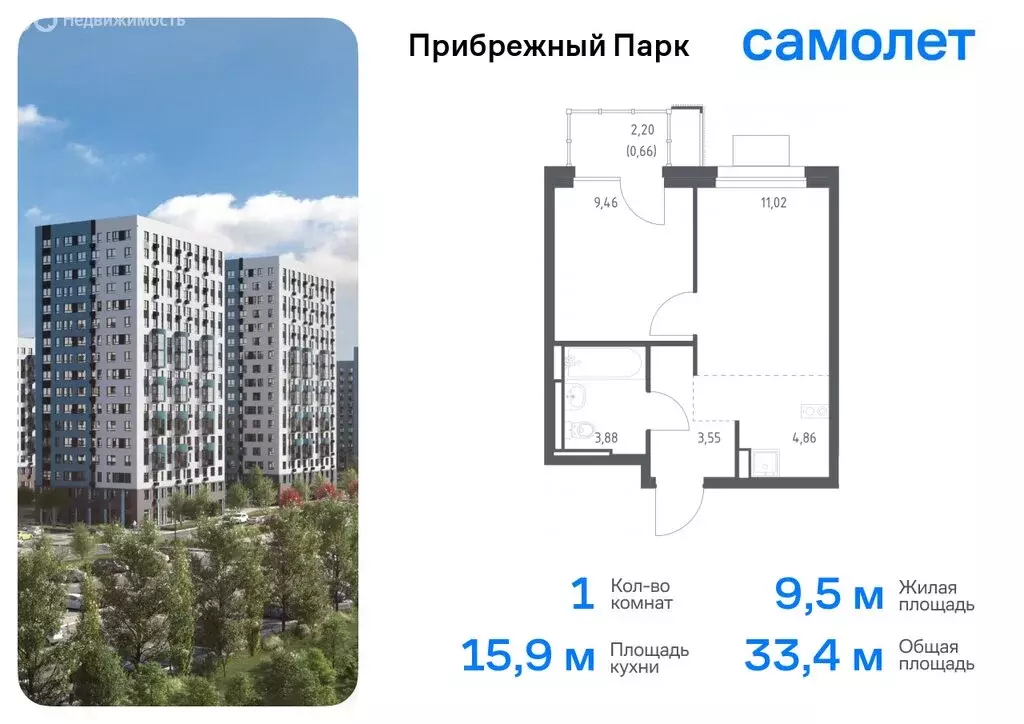 Квартира-студия: село Ям, улица Мезенцева, 19 (22.18 м) - Фото 0