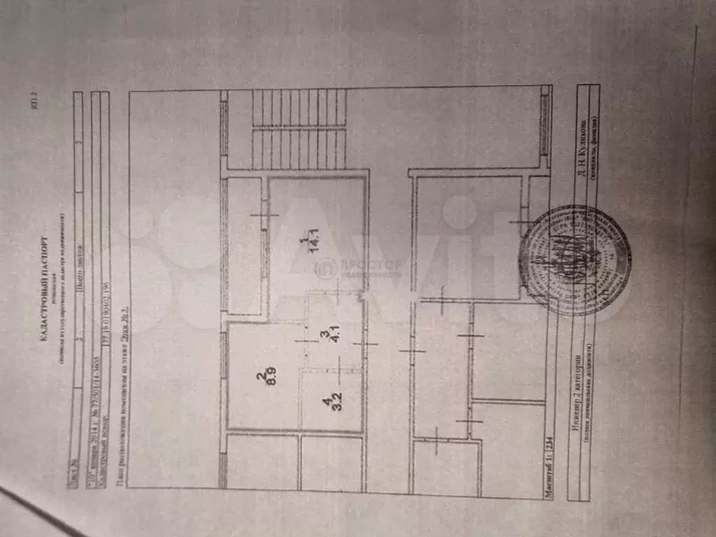 Продам помещение свободного назначения, 38.4 м - Фото 0