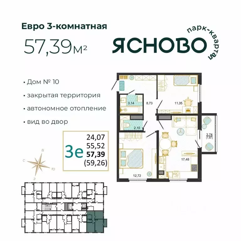 3-к кв. Ульяновская область, Ульяновск Юго-Западный мкр, Ясново кв-л,  ... - Фото 0