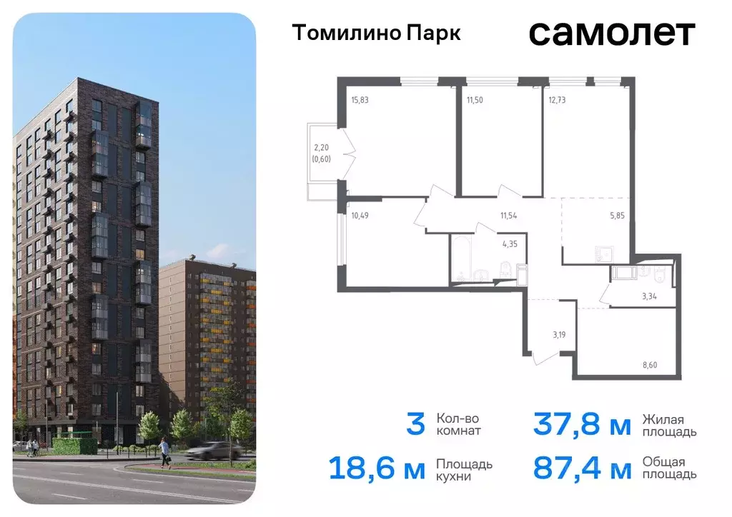 3-к кв. Московская область, Люберцы городской округ, пос. Мирный ул. ... - Фото 0