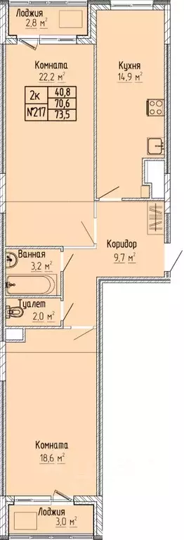 2-к кв. Тверская область, Тверь Атлант жилой комплекс (73.5 м) - Фото 0