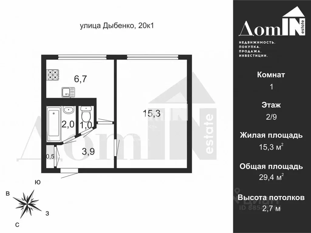 1-к кв. Санкт-Петербург ул. Дыбенко, 20К1 (29.4 м) - Фото 1