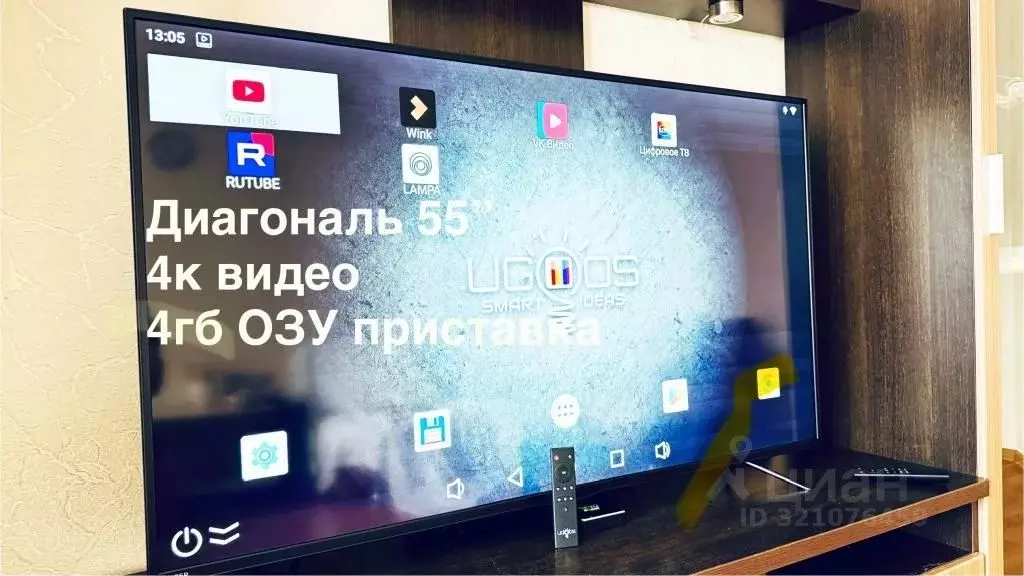 1-к кв. Чувашия, Чебоксары Северо-Западный жилрайон, Волжский-3 мкр, ... - Фото 2