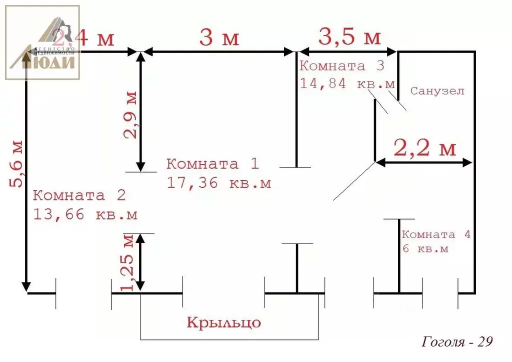 Офис в Новосибирская область, Новосибирск ул. Гоголя, 29 (53 м) - Фото 2