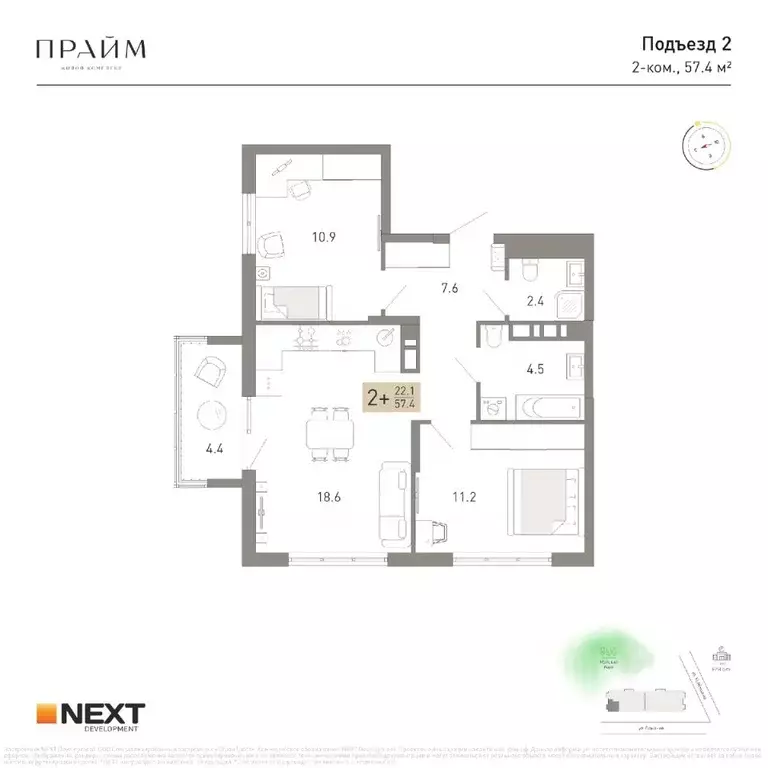 2-к кв. Брянская область, Брянск ул. Куйбышева, 34 (57.4 м) - Фото 1
