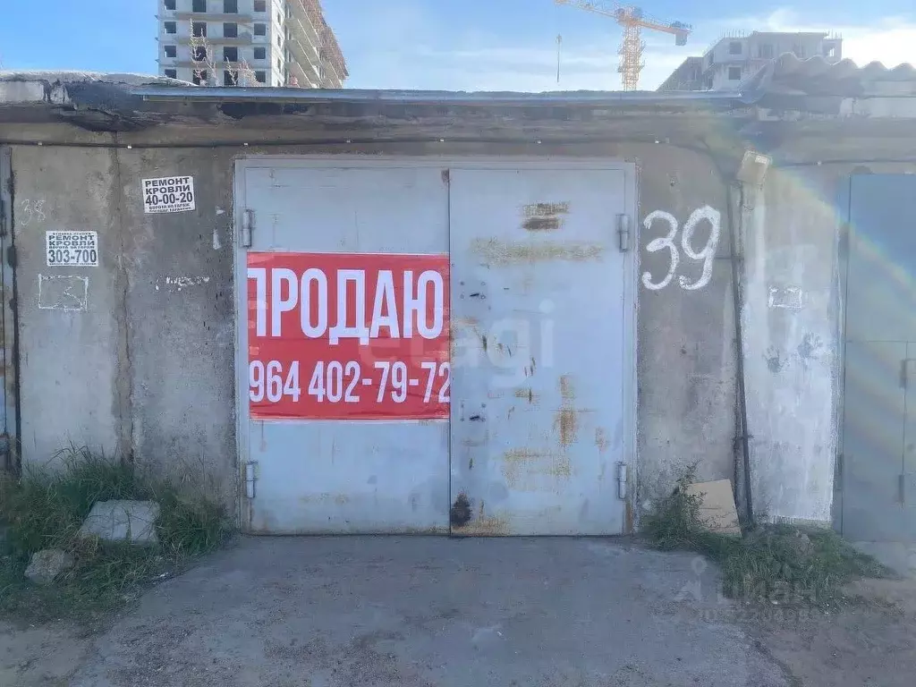 Гараж в Бурятия, Улан-Удэ Энергетик мкр, 51 (20 м) - Фото 1