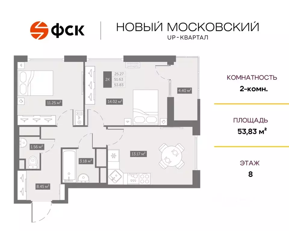 2-к кв. Санкт-Петербург пос. Шушары, Ап-квартал Новый Московский жилой ... - Фото 0