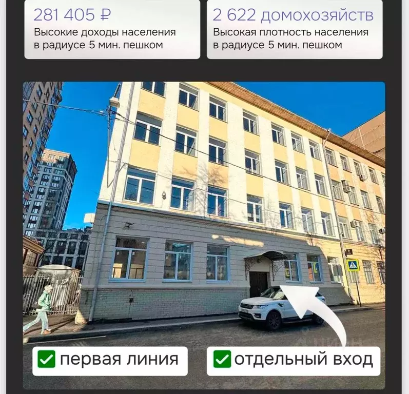 Торговая площадь в Москва Большой Тишинский пер., 8С1 (118 м) - Фото 0
