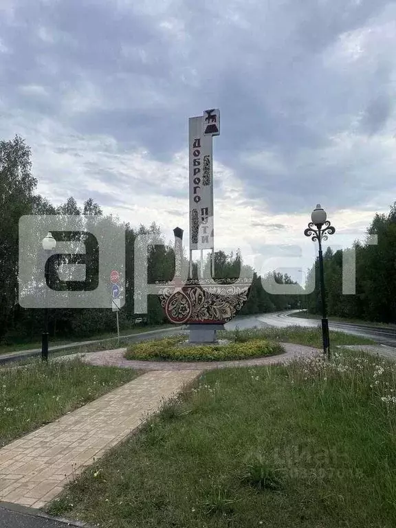 Участок в Нижегородская область, Семенов Гражданская ул., 93/1 (500.0 ... - Фото 1