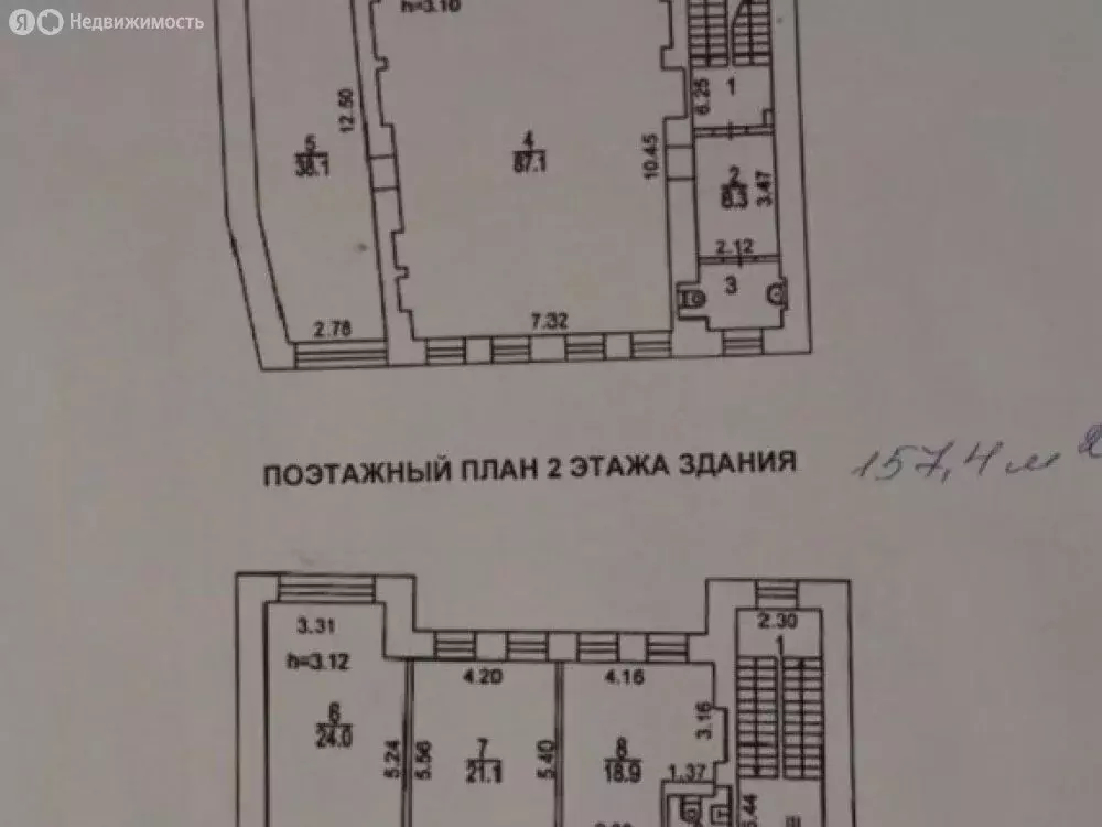 Офис (157.1 м) - Фото 2