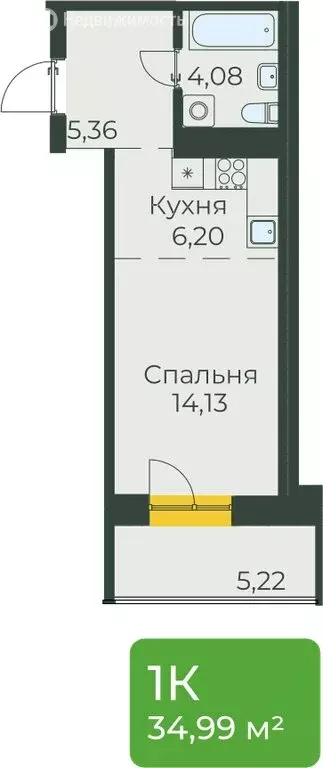 Квартира-студия: Иркутск, улица Пискунова, 130 (34.99 м) - Фото 1