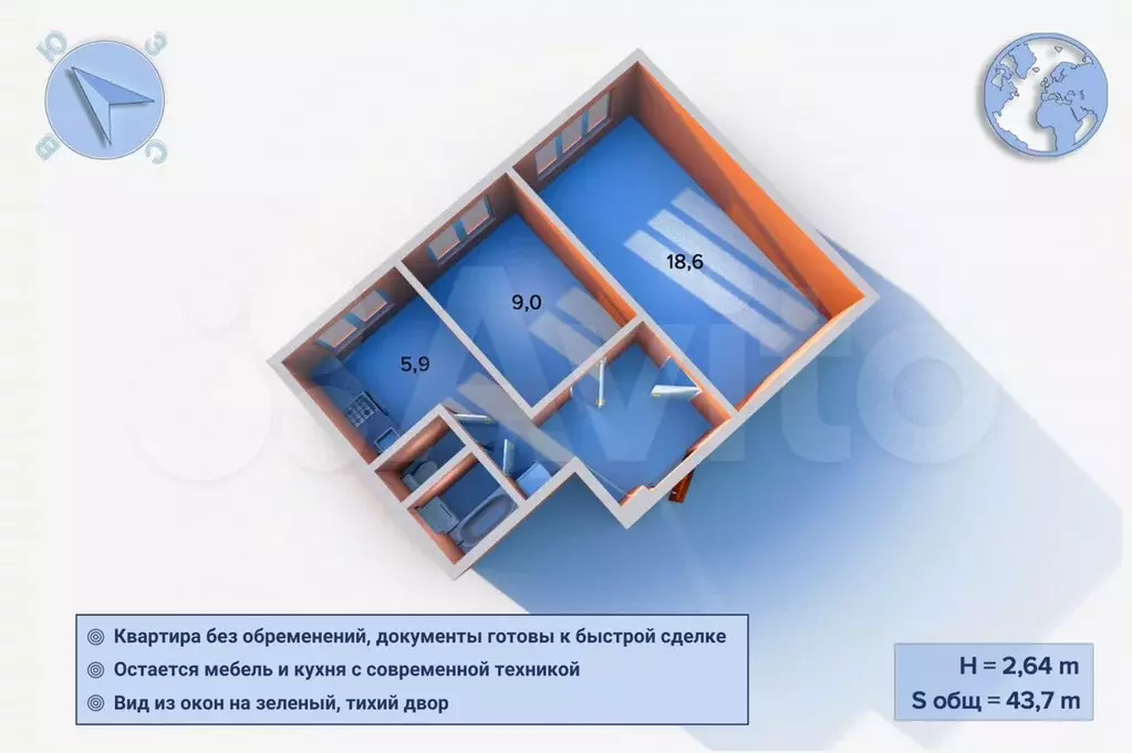 2-к. квартира, 43,7 м, 5/9 эт. - Фото 0