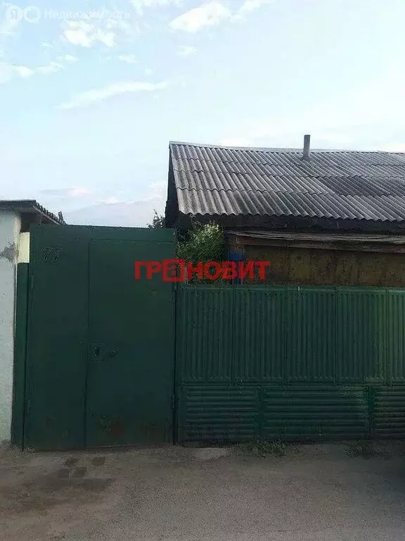 Дом в Новосибирск, 3-я Чулымская улица, 77 (50 м) - Фото 1
