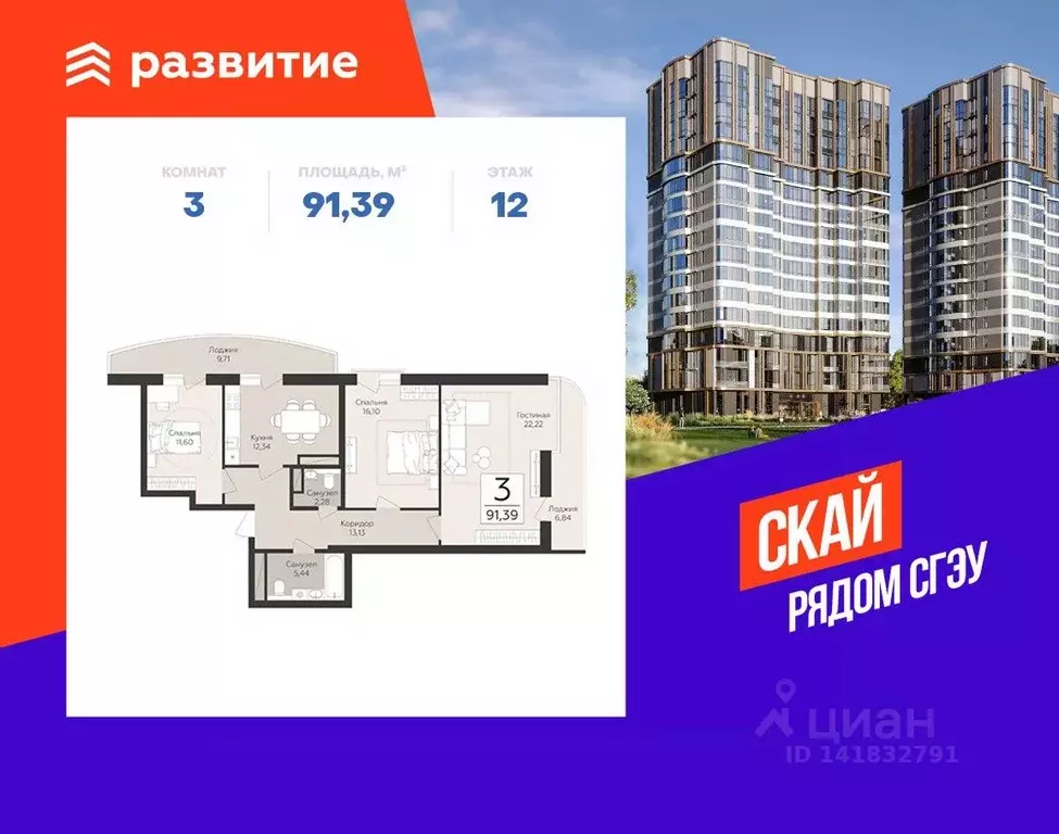 3-к кв. Самарская область, Самара  (91.39 м) - Фото 1