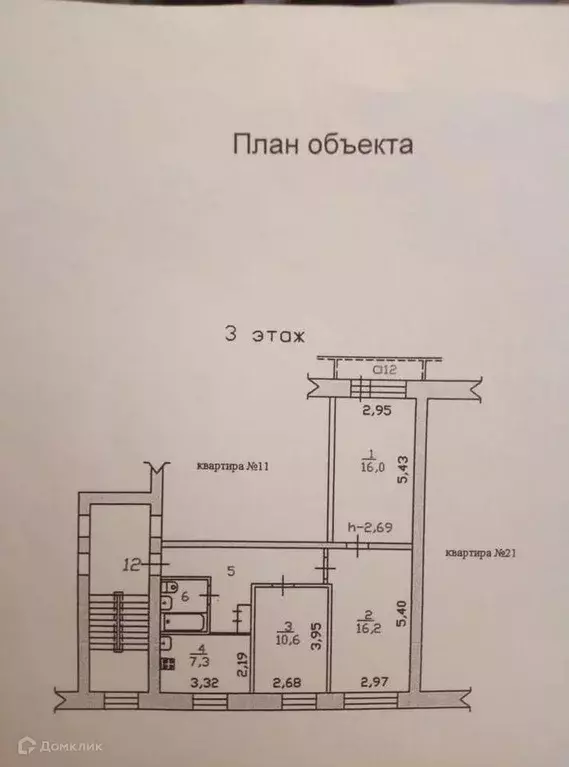 Продаётся 3-к квартира, 64 м - Фото 0