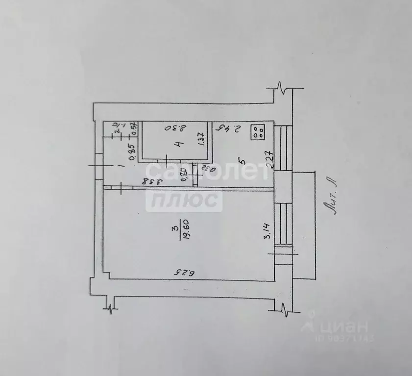 1-к кв. Чувашия, Новочебоксарск Солнечная ул., 18 (32.8 м) - Фото 2