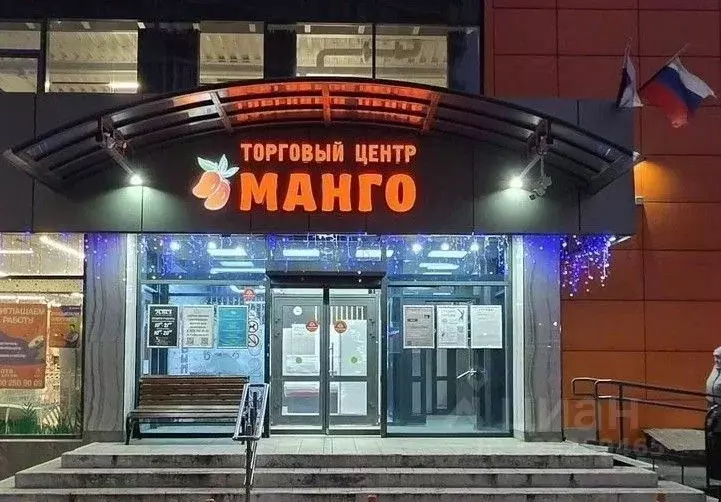 Офис в Московская область, Мытищи Олимпийский просп., 36к3 (90 м) - Фото 2