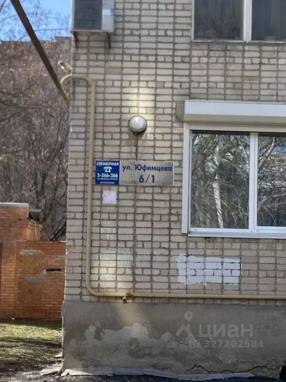 2-к кв. Ростовская область, Ростов-на-Дону Рабочий Городок мкр, ул. ... - Фото 2