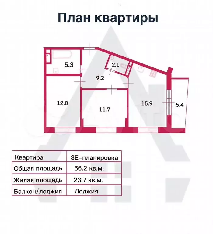 2-к. квартира, 56,2м, 3/12эт. - Фото 1