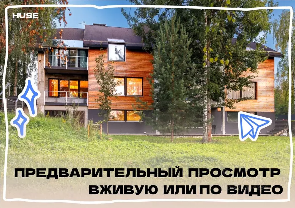 Дом в Московская область, Красногорск городской округ, Нахабино пгт  ... - Фото 2