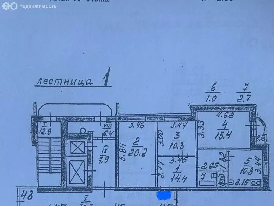 3-комнатная квартира: Санкт-Петербург, Гаккелевская улица, 26 (75 м) - Фото 0