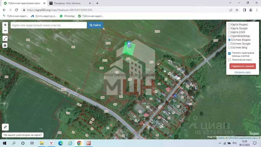 Участок в Тверская область, Конаковский муниципальный округ, д. ... - Фото 2